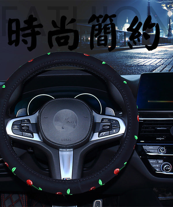 Ladies Butterfly Cherry Blossom Embroidered Car Grip